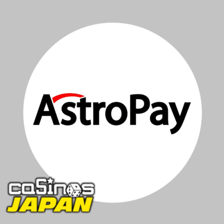 ASTROPAY （アストロペイ）とは？入出金方法から手数料・特徴を徹底解説！