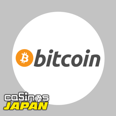 BITCOIN（ビットコイン）とは？ 入出金方法から特徴やメリット・注意点を徹底解説！