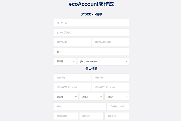 ecoPayz Registration 1