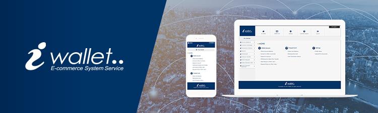iWallet(アイウォレット)