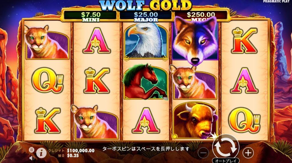 Wolf Gold（ウルフ・ゴールド）