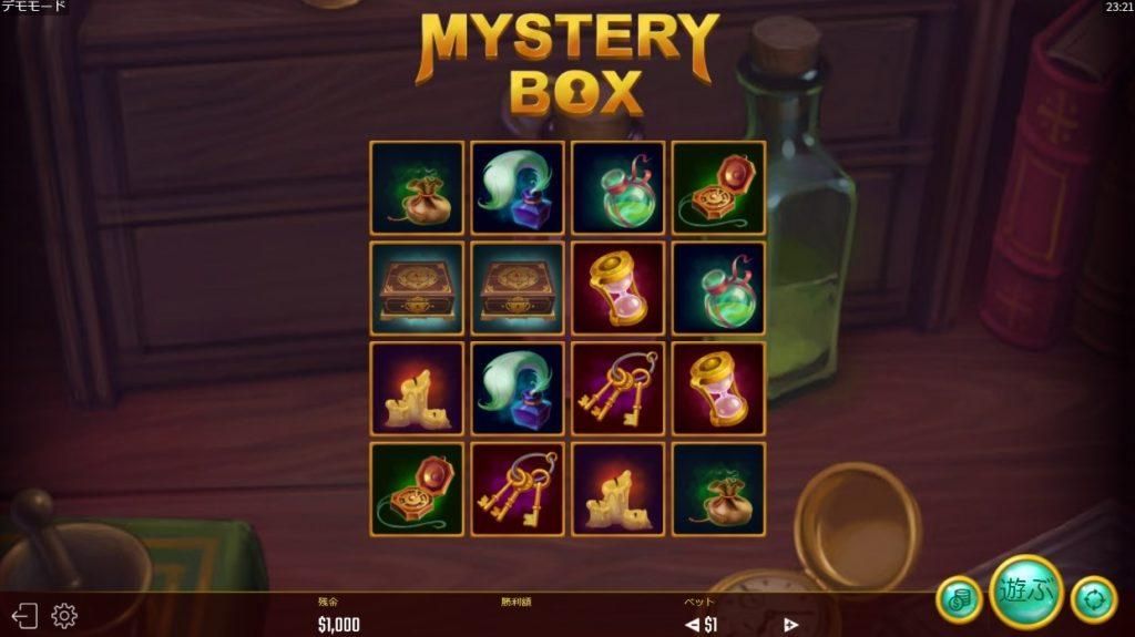 Mystery Box（ミステリー・ボックス）