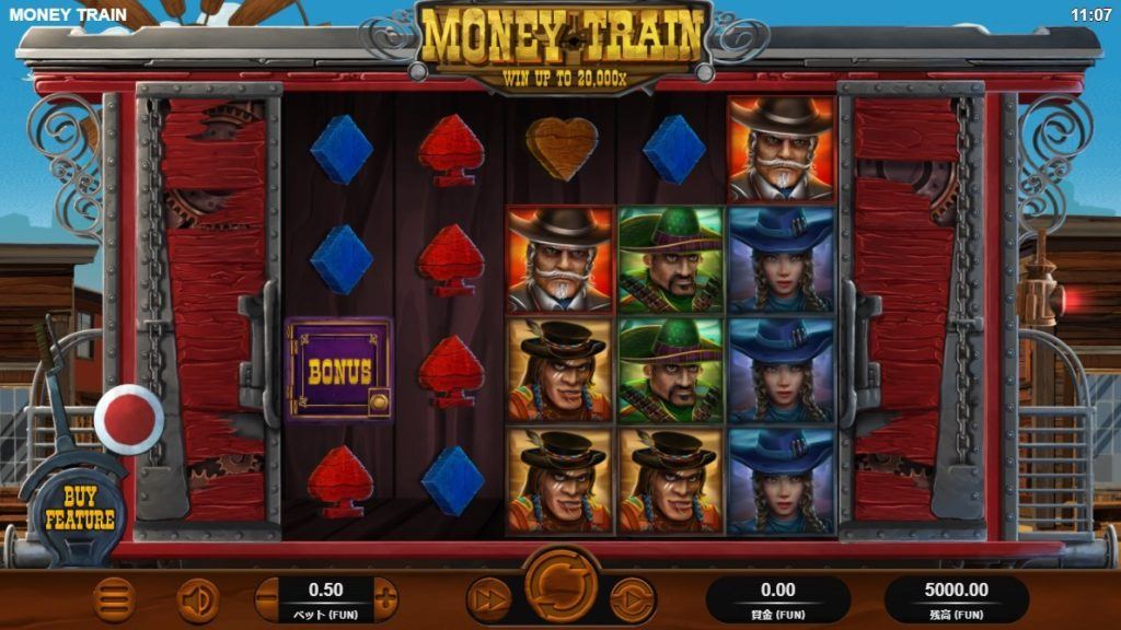 Money Train（マネー・トレイン）