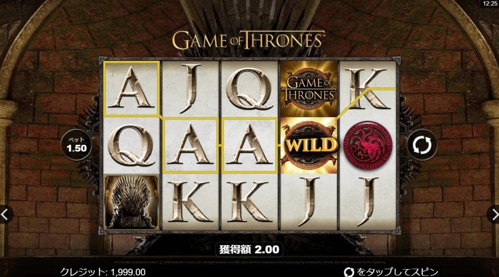 Game Of Thrones（ゲーム・オブ・スローンズ）