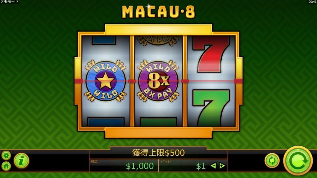 Macau 8（マカオ8）