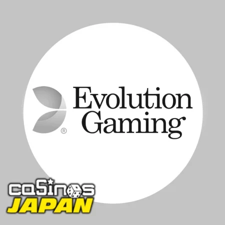 Evolution Gaming（エボリューションゲーミング）について徹底解説！おすすめゲームからその特徴をご紹介！