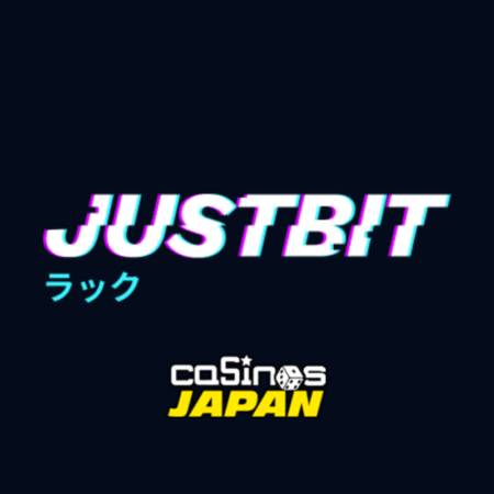 カジノジャパン最新カジノサイト：Justbit.io ！　