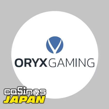 Oryx Gaming（オリックスゲーミング）について徹底解説！おすすめゲームからその特徴をご紹介！