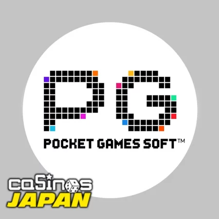 Pocket Games Soft（ポケットゲームズソフト）について徹底解説！おすすめゲームからその特徴をご紹介！