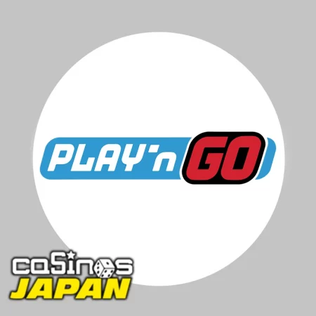 Play’n GO（プレインゴー）について徹底解説！おすすめゲームからその特徴をご紹介！