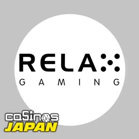 Relax Gaming（リラックスゲーミング）について徹底解説！おすすめゲームからその特徴をご紹介！
