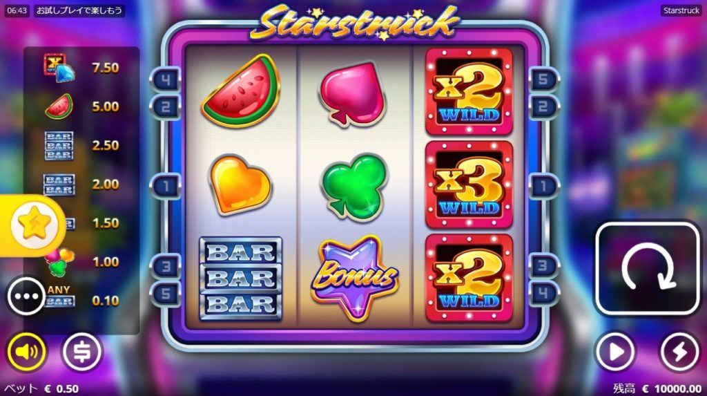 Star Struck slot