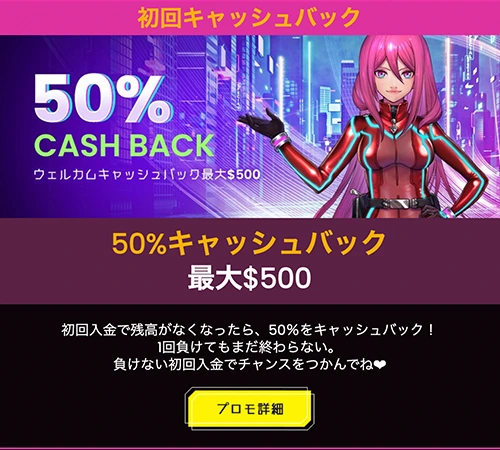 Lucky Niki CashBack