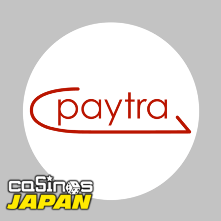 ペイトラ（PAYTRA）とは？入出金方法から手数料・特徴を徹底解説！