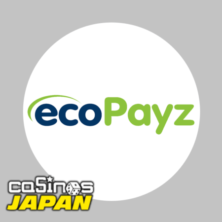 ECOPAYZ（エコペイズ）とは？ 入出金方法から手数料・特徴を徹底解説！