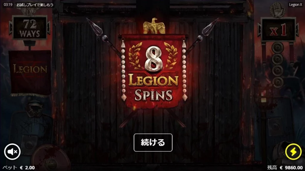 Legion X slot 9