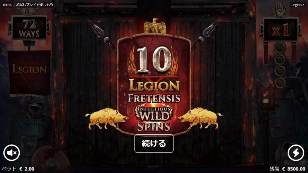 Legion X slot 13