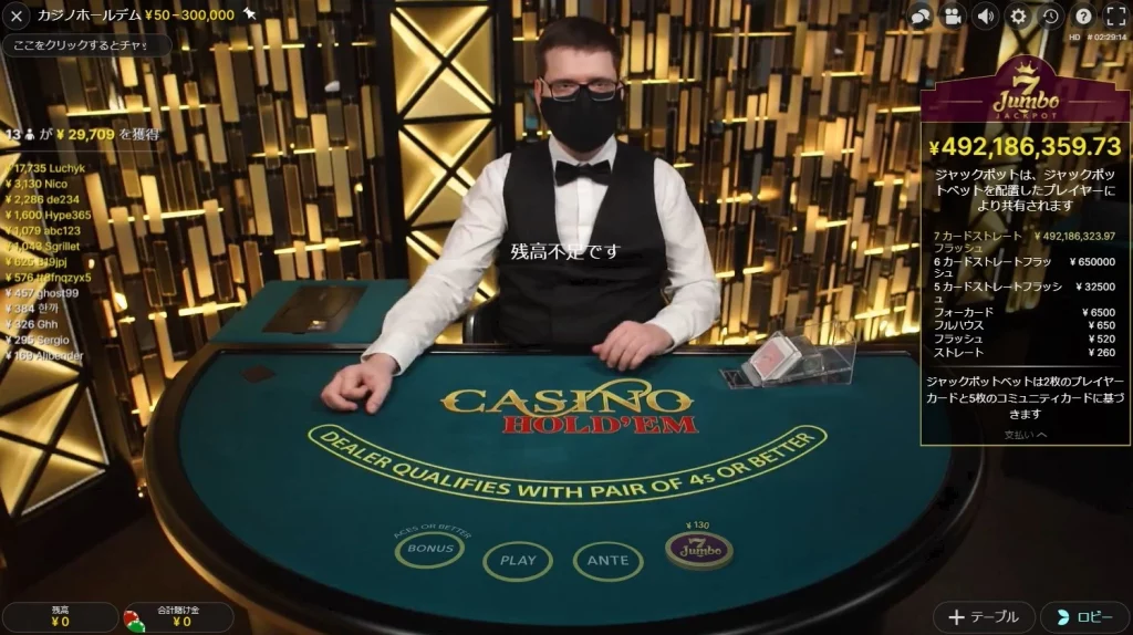 Casino Hold'em Evolution gaming １１