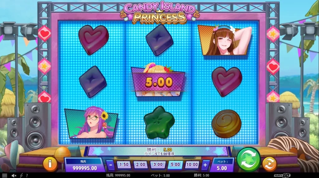 Candy Island Princess 5