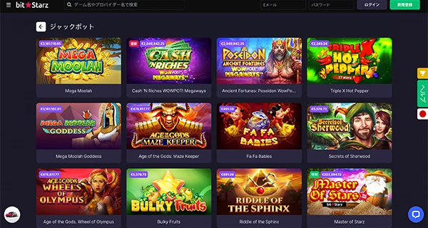 Bitstarz Jackpot games