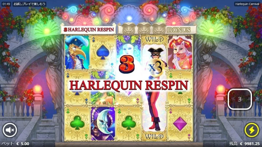 Harlequin Carnival 7