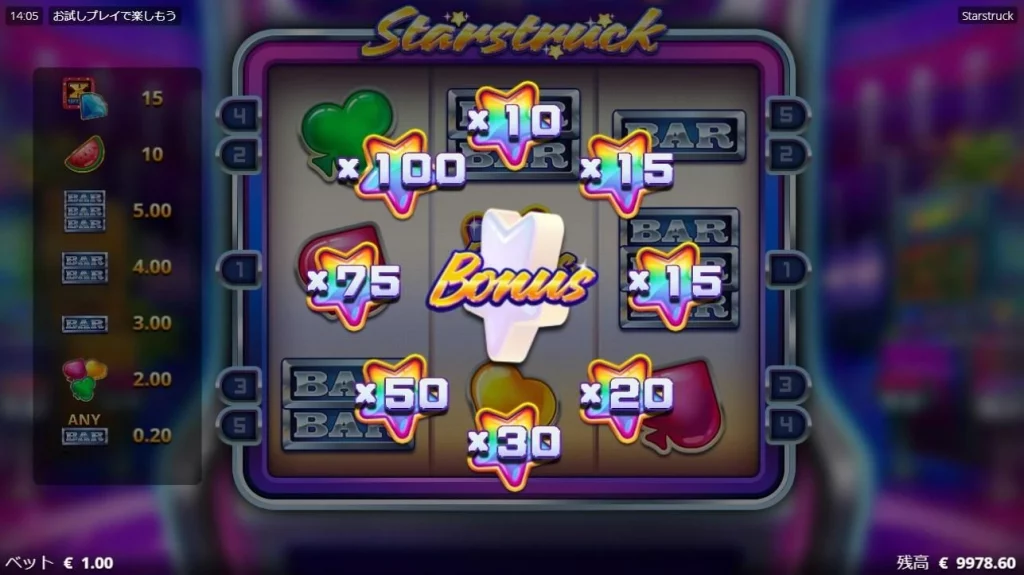 Starstruck slot 2