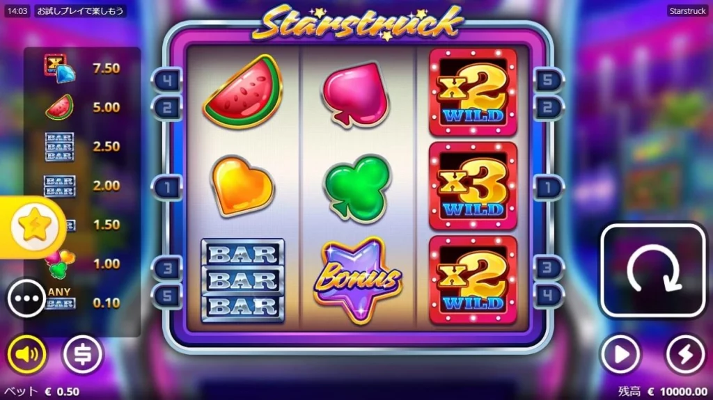 Starstruck slot 7