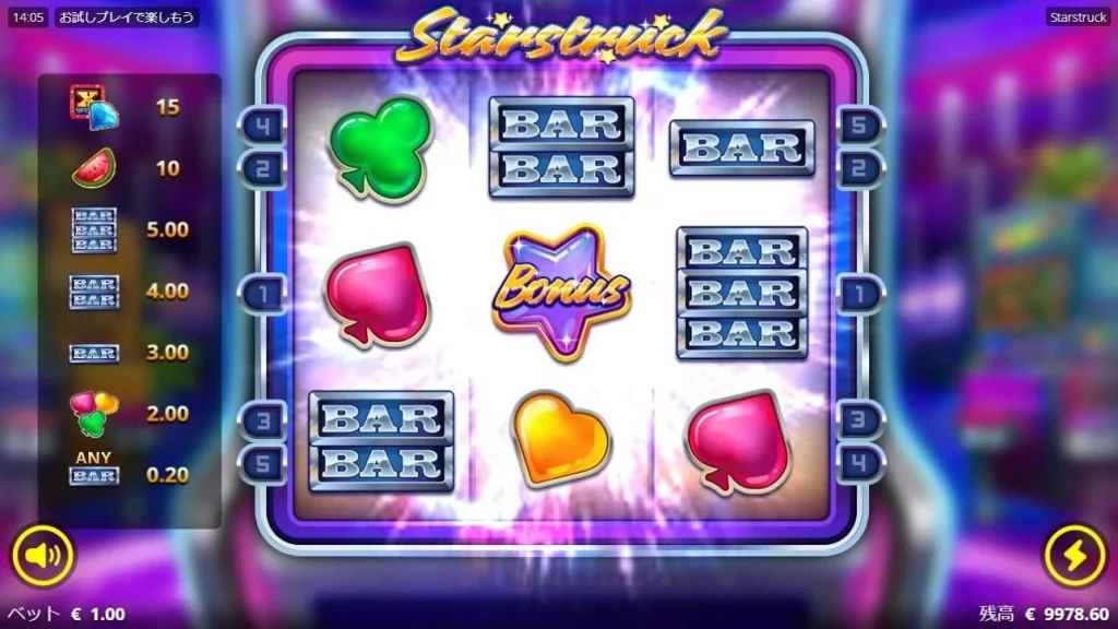 Starstruck slot 9