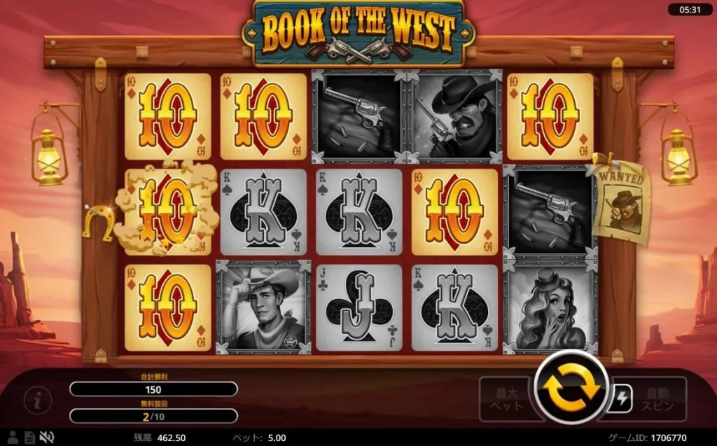 Book Of The West image7