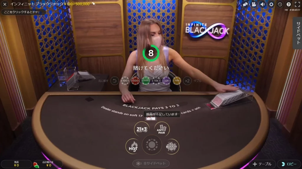 Infinite Blackjack ４