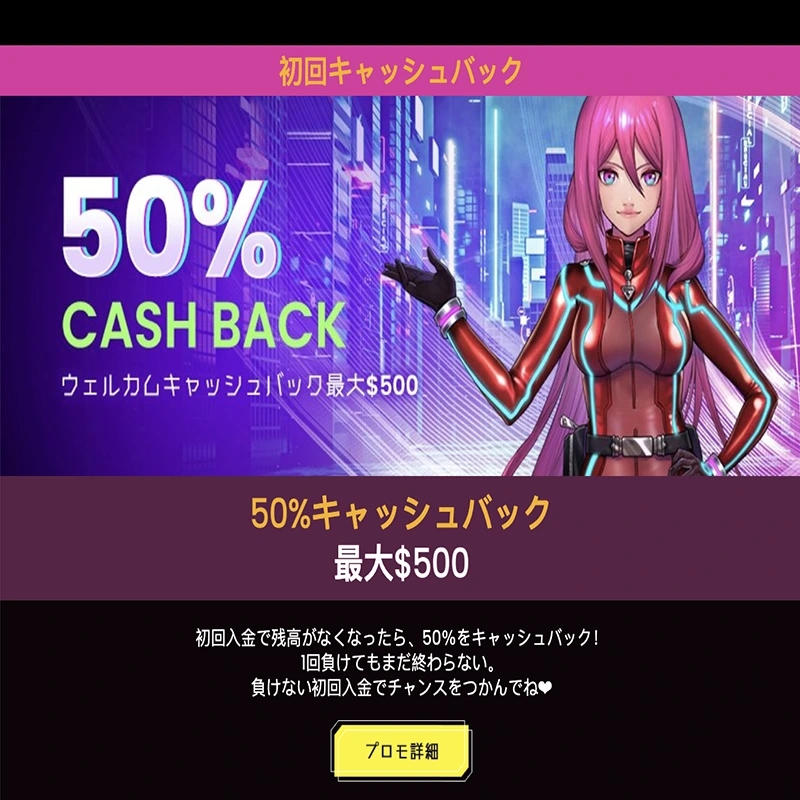 Lucky Casino Cash Back