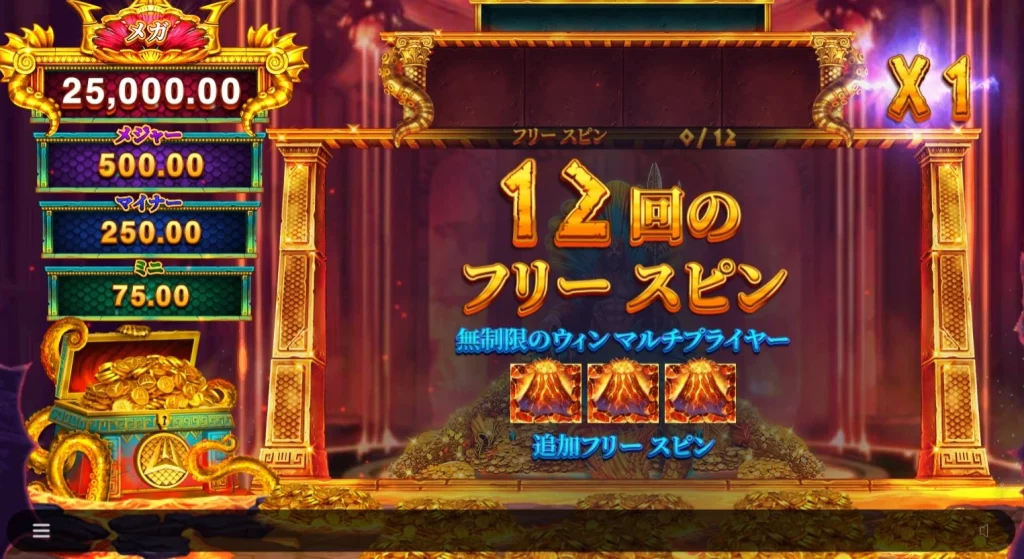 Ancient Fortunes Poseidon Megaways プレイ画像１４