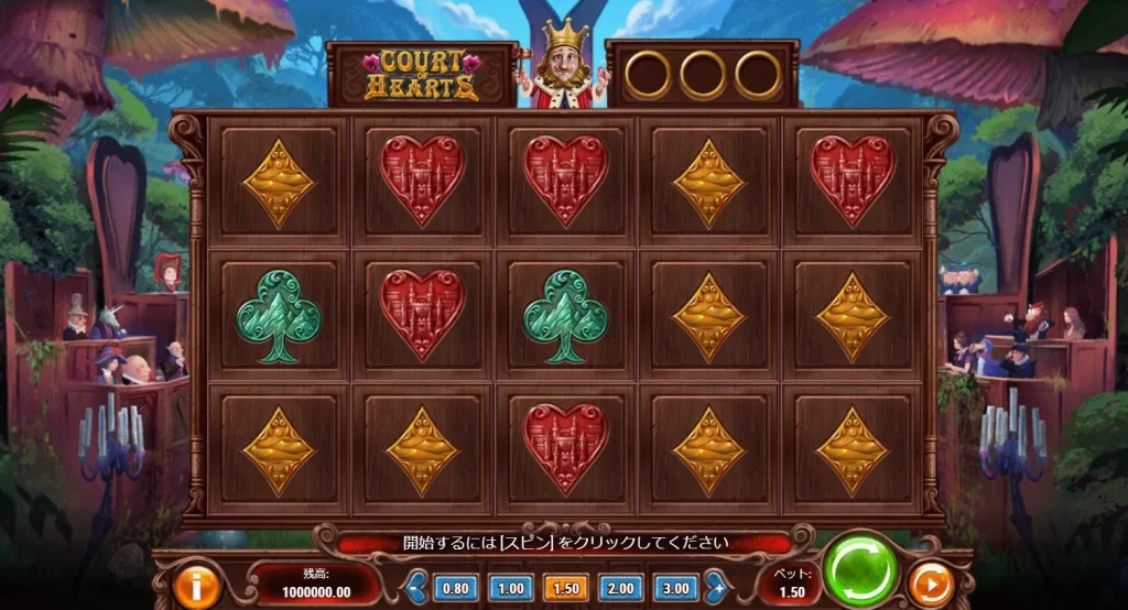 Court of Heart slot