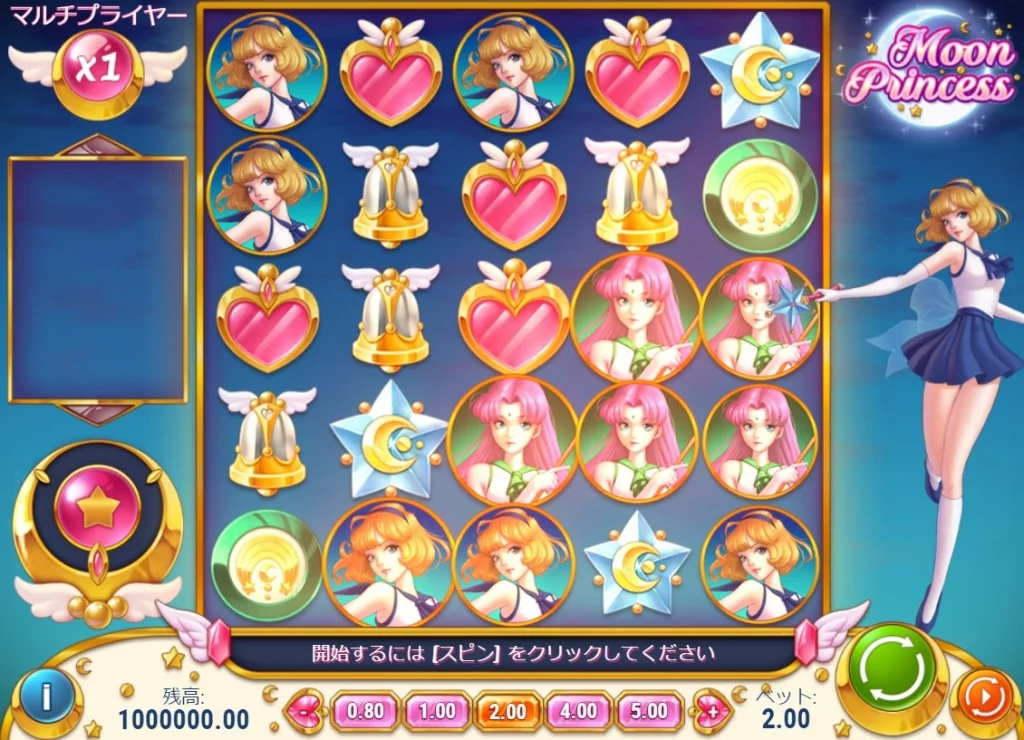 Moon Princess slot