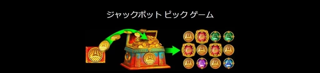 Ancient Fortunes Poseidon Megaways プレイ画像９